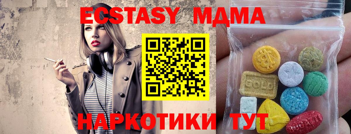 ЭКСТАЗИ бентли  Экстази  Вход с VPN  Майский  ЭКСТАЗИ ешки 