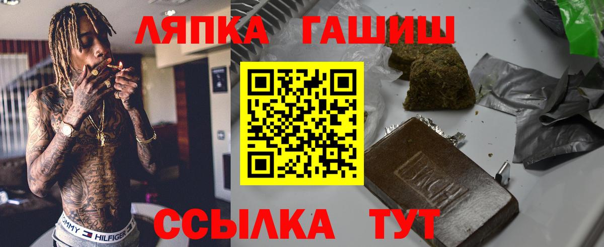 ГАШИШ хэш Майский