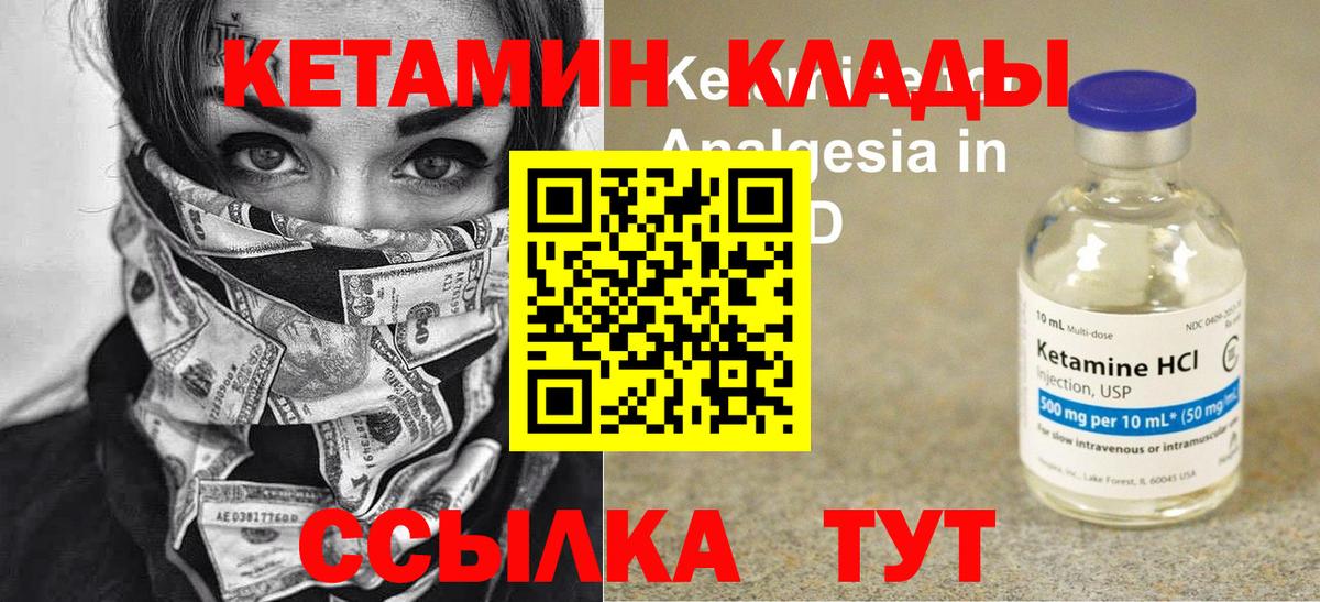 Майский  MEGA tor  Вход с VPN  Кетамин VHQ 