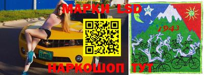 метамфетамин Заволжье