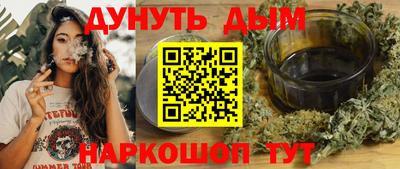 шишки Донской