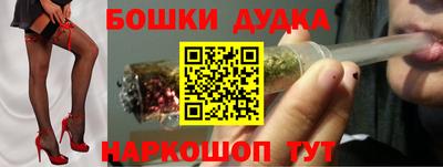 шишки Донской