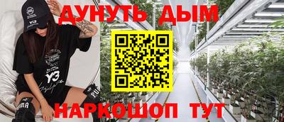 прущая мука Дубна