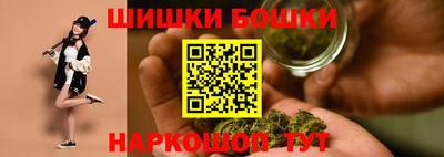 шишки Донской