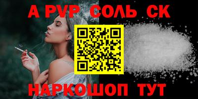 прущая мука Дубна