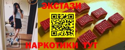 прущие грибы Заводоуковск