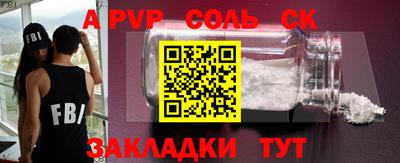шишки Донской