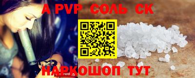 метамфетамин Заволжье