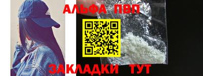 метамфетамин Заволжье