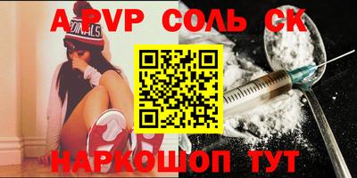 шишки Донской