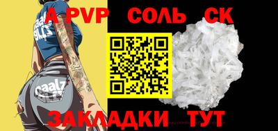 метамфетамин Заволжье
