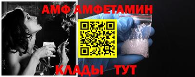 шишки Донской