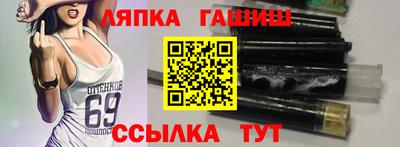 метамфетамин Заволжье