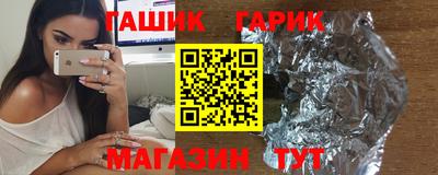 метамфетамин Заволжье