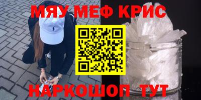 прущие грибы Заводоуковск