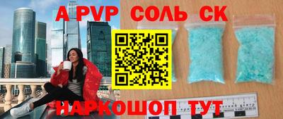 метамфетамин Заволжье