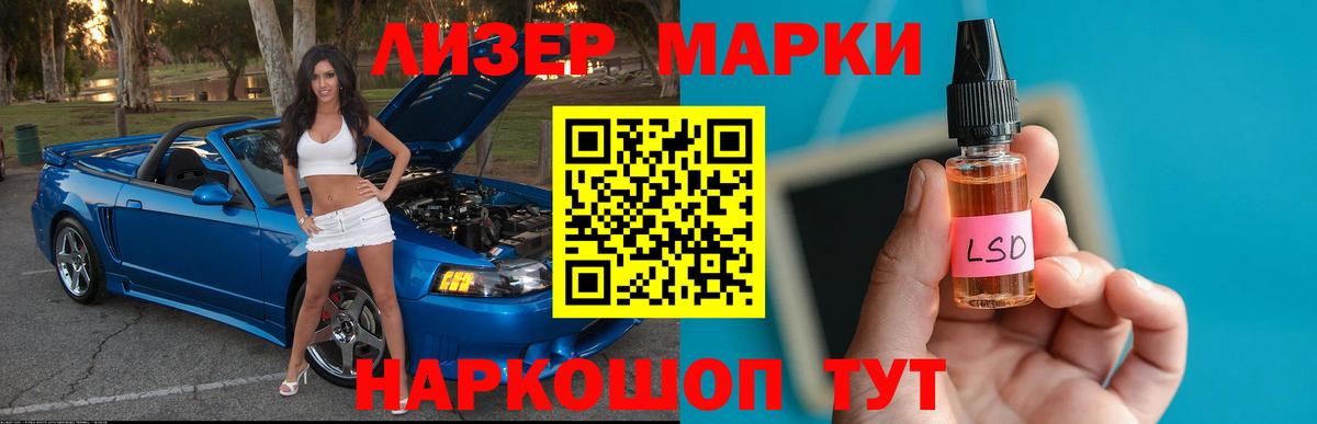 Лсд 25 экстази ecstasy  LSD-25 экстази кислота  Вход с VPN  Майский 