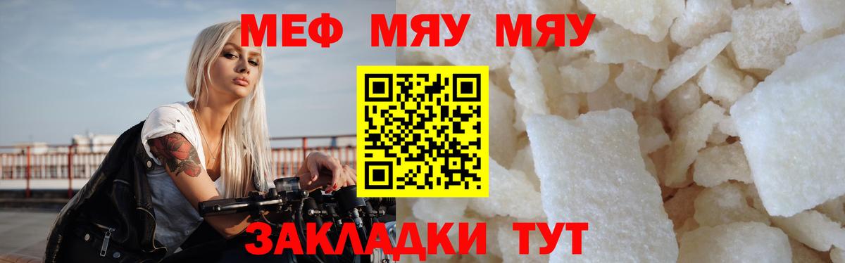 МЕФ  Майский