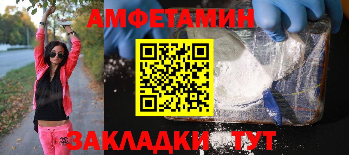 Первитин пудра  Вход с VPN  Первитин пудра  Майский 