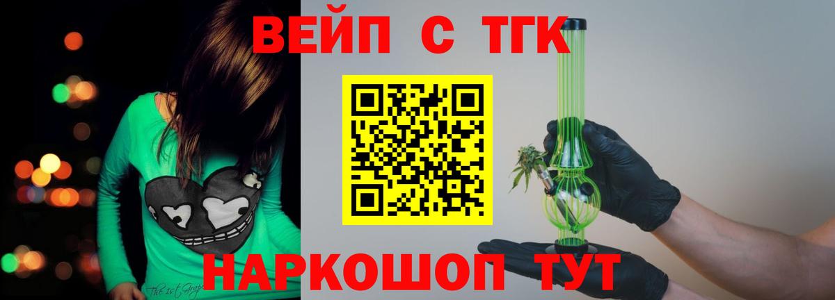 Дистиллят ТГК THC oil Майский