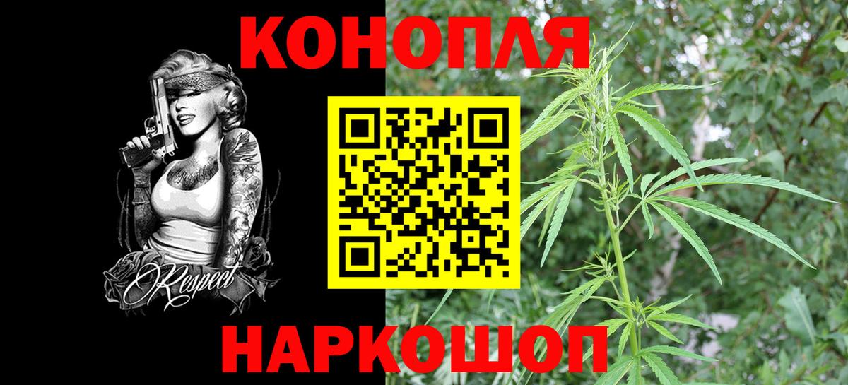 Майский  Марихуана семена  Марихуана Ganja  Вход с VPN  Шишки марихуана AK-47 